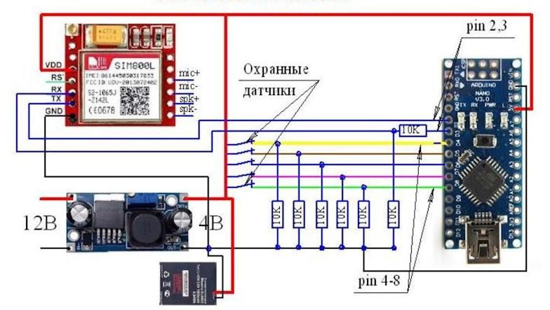 gsm-signalizatsiya-na-sim800l-i-arduino-001-8371169