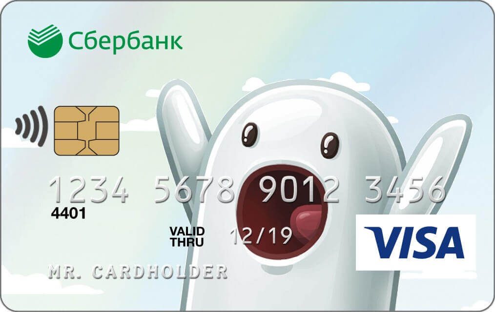 paypass-sberbank-2913745