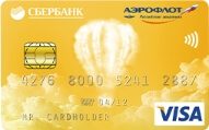 sberbank-aeroflot-8206210