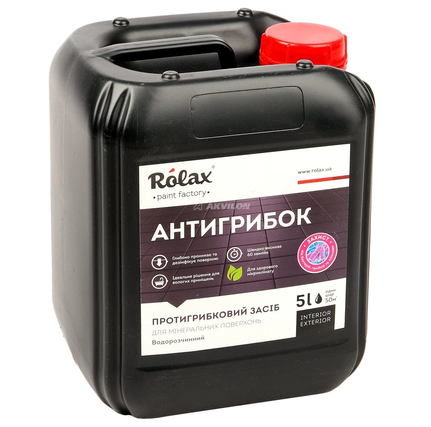 productprotivogribkovoe_sredstvo_antigribok_rolax-57940803137090-1-2424949